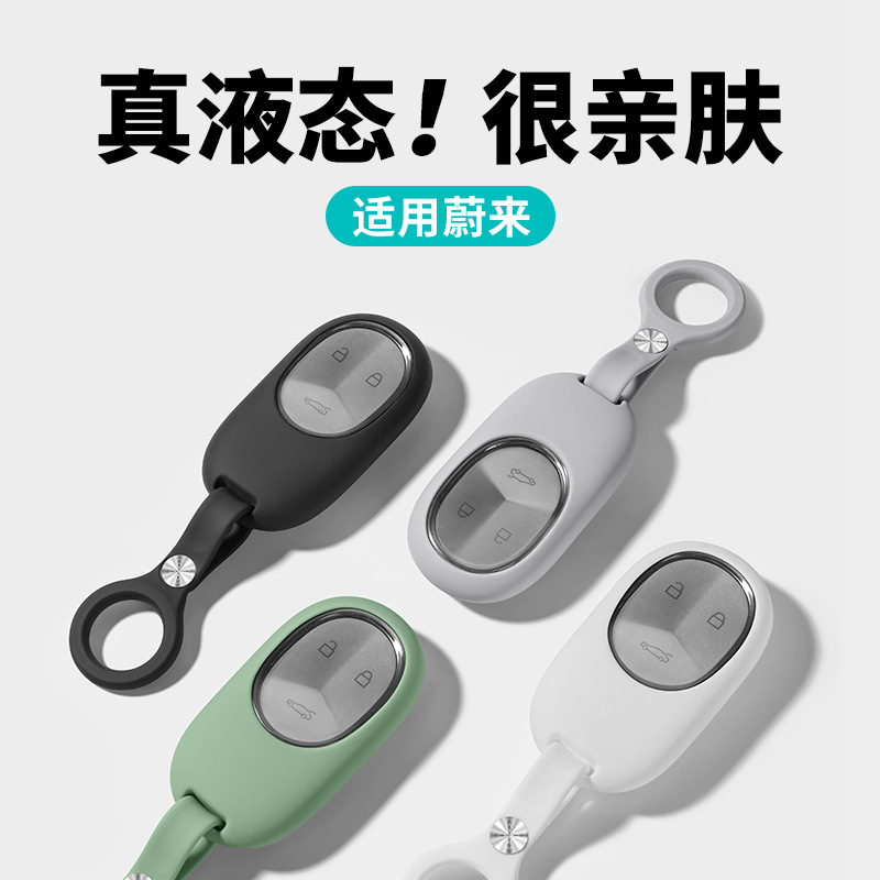 Smartwatch El - for NIO EL6 EL8 ET5 ET7